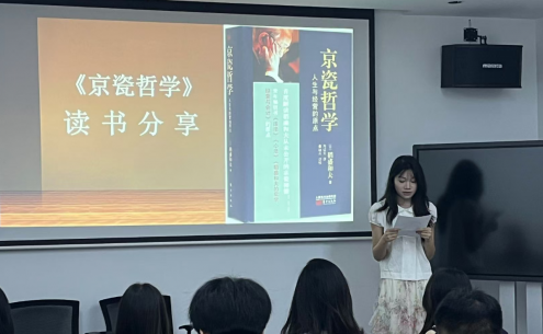 读《京瓷哲学》有感：把复杂的事情简单化，是一种能力