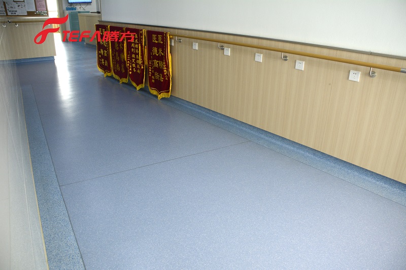 医院PVC地板